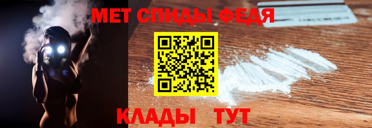 Амфетамин Premium Анжеро-Судженск