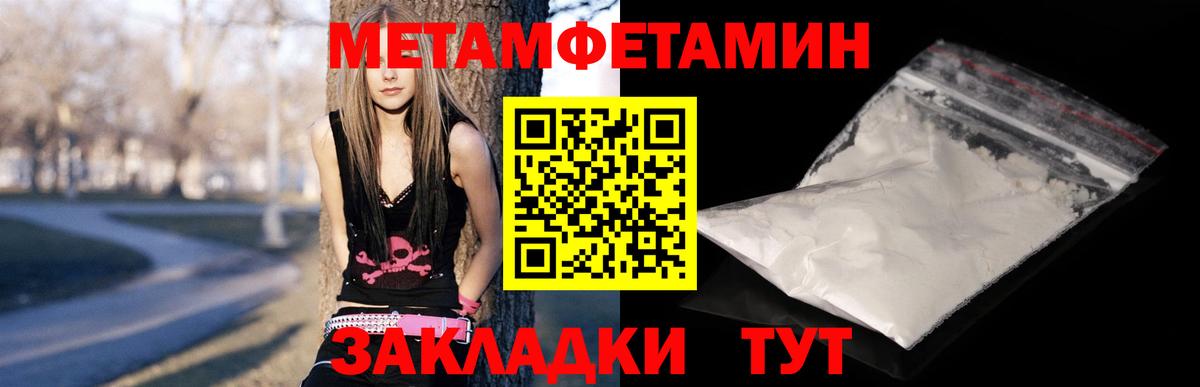 Анжеро-Судженск  mega рабочий сайт  АМФ  Вход с VPN  АМФЕТАМИН Розовый 