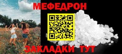 амфетамин Пугачёв