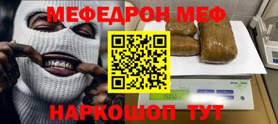 амфетамин Пугачёв