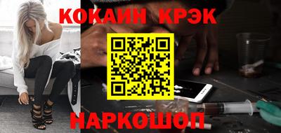 кокаин VHQ Пушкино