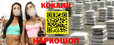 кокаин VHQ Пушкино