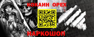амфетамин Пугачёв