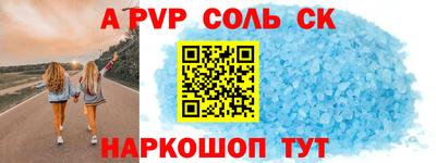 кокаин VHQ Пушкино