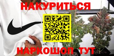 кокаин VHQ Пушкино