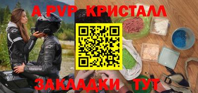 амфетамин Пугачёв