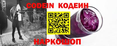 кокаин VHQ Пушкино