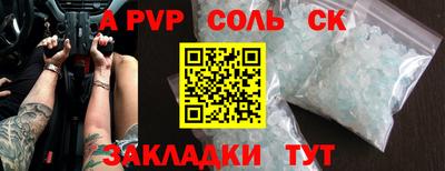 кокаин VHQ Пушкино