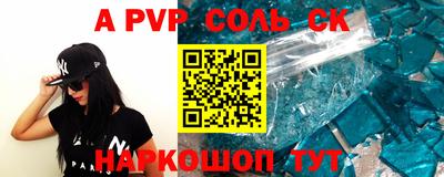 кокаин VHQ Пушкино