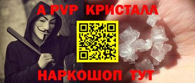 твердый Пыть-Ях