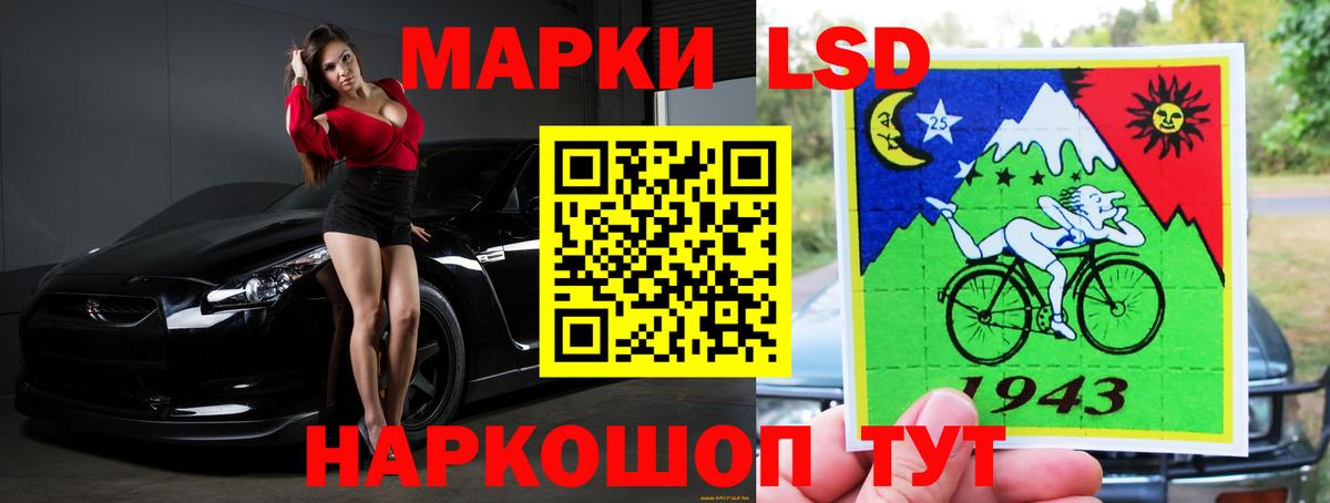 ЛСД экстази ecstasy  Лсд 25 экстази  Анжеро-Судженск  ЛСД экстази кислота  Вход с VPN 