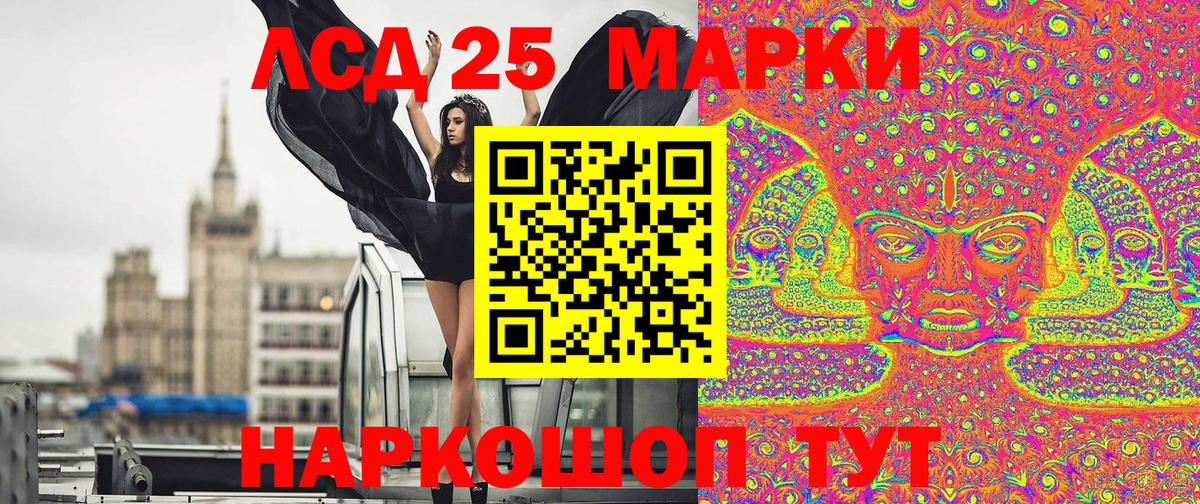Марки N-bome 1,5мг Анжеро-Судженск