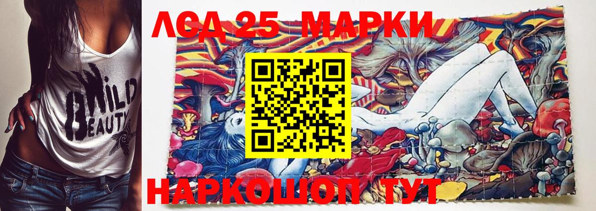 Наркотические марки 1,8мг  Вход с VPN  Наркотические марки 1,8мг  Анжеро-Судженск 