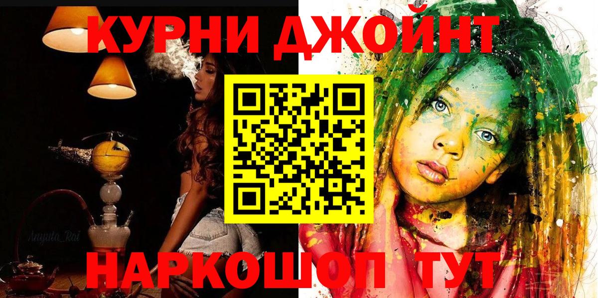 Анжеро-Судженск  Бошки марихуана White Widow  Бошки марихуана гибрид  Бошки Шишки OG Kush  Вход с VPN  Шишки марихуана Bruce Banner 
