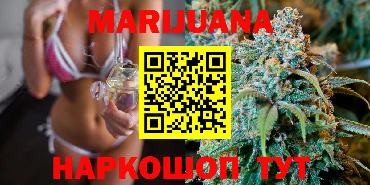 Бошки Шишки THC 21% Анжеро-Судженск